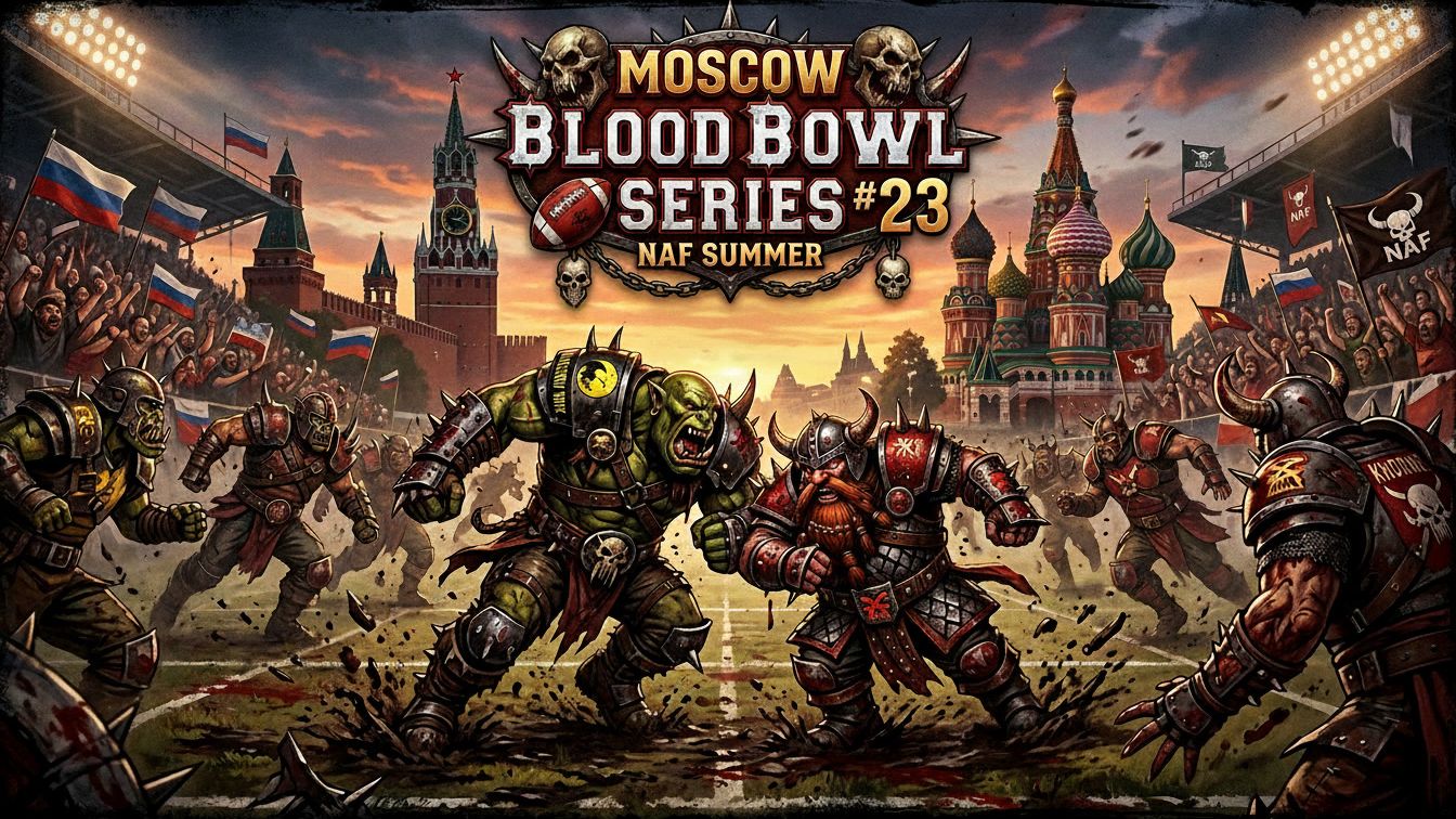 Отчет. Турнир Moscow Blood Bowl Series #23 NAF Summer