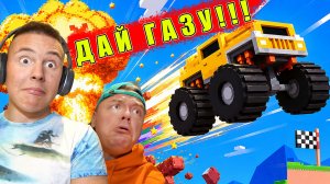 НЕ УРОНИ МАшинку в ВОДУ в Drive MAD