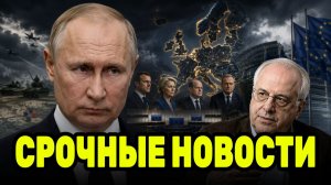 ПУТИН И ЕВРОПА: РИЧАРД ВОЛЬФ ОБЪЯСНИЛ, КТО ТОЛКАЕТ К НОВОМУ КОНФЛИКТУ