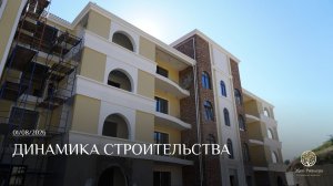 ЭДЕН РИВЬЕРА | АВГУСТ