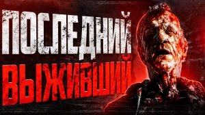 ИГРА, ГДЕ ТЫ ОСТАЛСЯ ОДИН В ПУСТОМ ГОРОДЕ - Beyond Hanwell