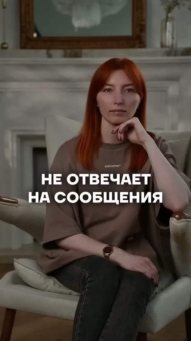 Тревожники, общий сбор! #психология #осознанность #отношения #психолог #психологияотношений