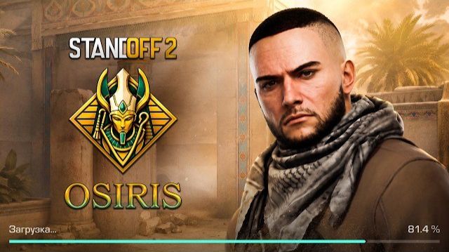 ОБНОВА 0.40.0 OSIRIS - НОВЫЕ АГЕНТЫ | STANDOFF 2