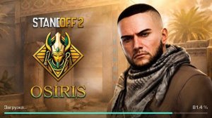 ОБНОВА 0.40.0 OSIRIS - НОВЫЕ АГЕНТЫ | STANDOFF 2