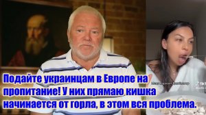Настоящий украинец и во время работы будет чавкать