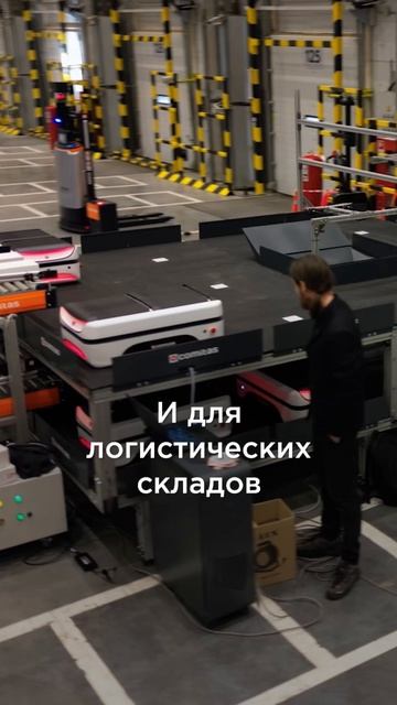 Роботы COMITAS в телеграм-канале Губернатора Московской Области Андрея Юрьевича Воробьева
