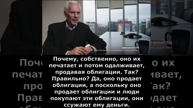 Миром правят не правительства, миром правят банкиры