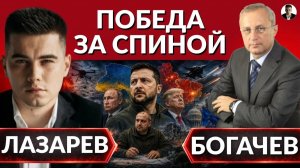 ЛАЗАРЕВ Александр. УЛЬТИМАТУМ РФ. Залужный против НАТО. Мир или ПЕРЕМИРИЕ? Умеров 007. Зеленски
