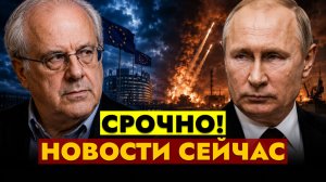 НОВОСТИ СЕГОДНЯ - 05.08.2026 // СРОЧНО!