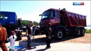 Магаданский автоцентр «КАМАЗ» представил высокотехнологичные автомобили КАМАЗ, сюжет канала Россия 1
