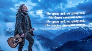 ~ZQ Всё будет, но не сразу (Тихон)