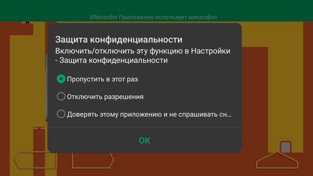 играю в очень странную игру 2 часть