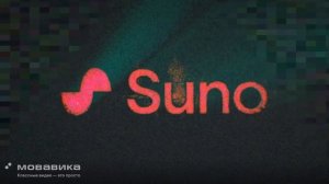 Голос в тишине эфира Yrgen13rus Al Generation SUNO