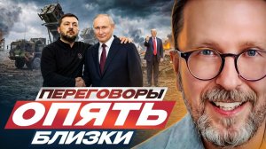 Шарий: Переговоры опять близки