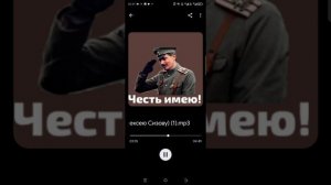 Старый Друг
