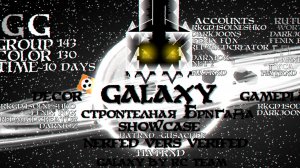 galaxy collab part by vёrnam