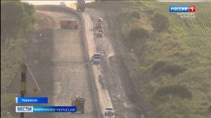 Вести Карачаево-Черкесия 31.07.2026