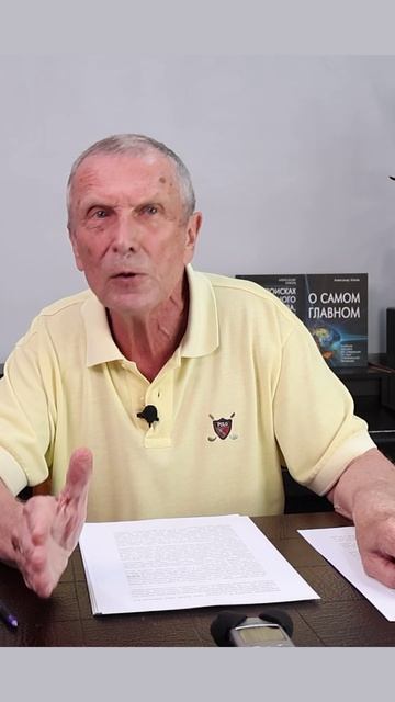 Клюев А.В. Тора.
