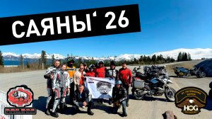 🏍️ Тыва, Хакасия и Красноярский край! Мотопутешествие по Саянскому кольцу через снег #КрасныеКабаны