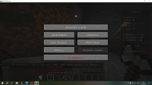 играем на really world
