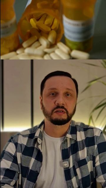 Антидепрессанты, как они работают  #психология #психолог #антидепрессанты #искажения