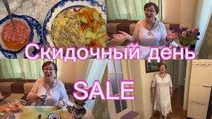 ВСЁ УСПЕЛА 👋 ВЕЗУЧИЙ ДЕНЬ 💯 РАСПАКОВКА 🎁 БУДЕТ И ПРИМЕРКА 👌