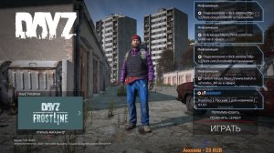 DAYZ