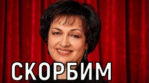 Жила сценой и для сцены. Заслуженная Ирина Третьякова покинула мир в больнице