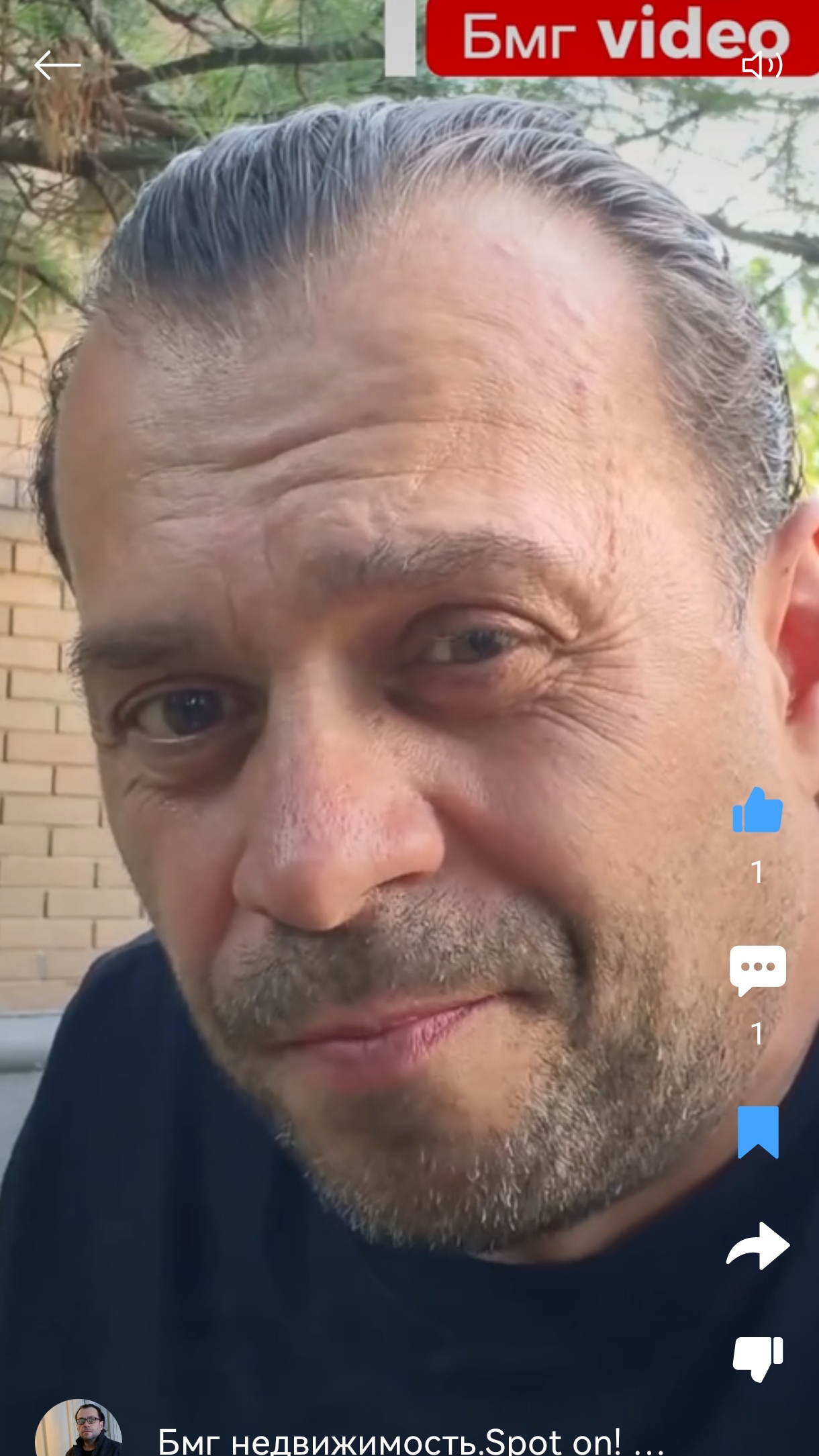 самые опасные друзья