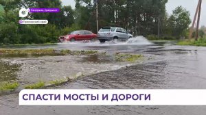 В Приморье продолжается ликвидация последствий ливней