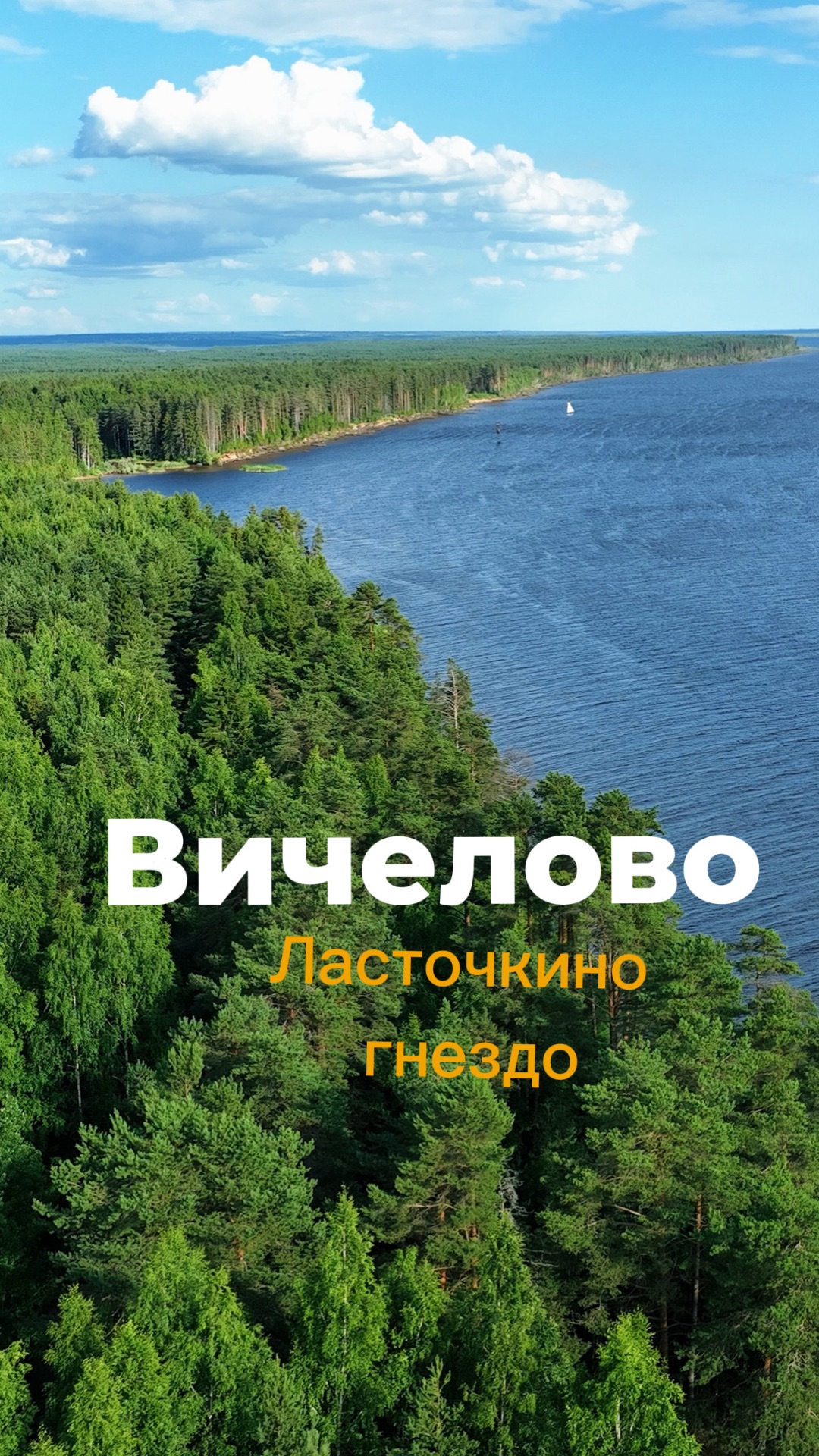 Купите дом деревня Вичелово Череповец