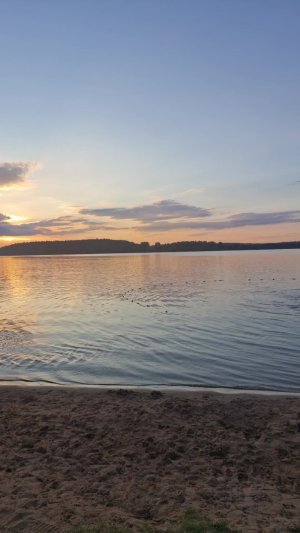 пляж