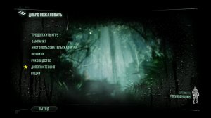 Crysis 3 прохождение #Финал