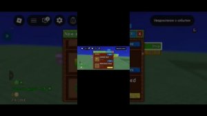 играю в roblox вырасти сад
