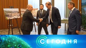 «Сегодня»: 4 августа 2026 года. 10:00 | Выпуск новостей | Новости НТВ