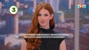 Викторина на проверку эрудиции
