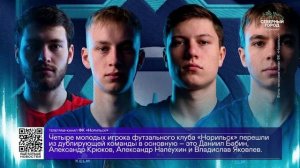 ДАЙДЖЕСТ «СЕВЕРНОГО ГОРОДА», 04.08.2026