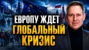 Александр Артамонов о свободе слова в Европе, русофобии, миграционной ситуации