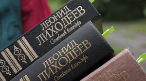Между строк: «Семейный календарь, или Жизнь от конца до начала» Леонида Лиходеева