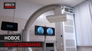В Подольскую детскую больницу поступило новое оборудование