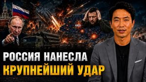 Россия нанесла крупнейший удар