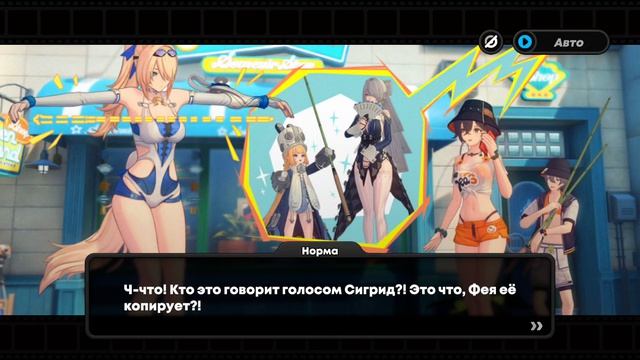 Zenless Zone Zero | №5 финал | Прохождение сюжета: Дары прибоя.