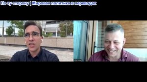 Станислав Крапивник – Паскаль Лоттаз: Тайный язык Японцев: Что скрывает их вежливость?