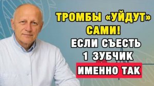 Чеснок для сердца 1 утренний ритуал, который продлевает жизнь ❤️⏳