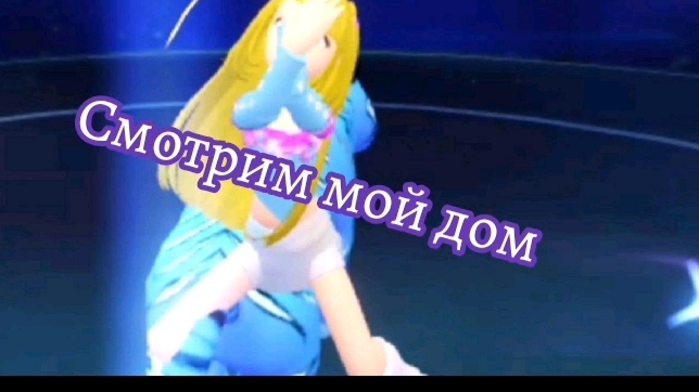 Показываю мой дом в Roblox/Kpop Demon Hunter