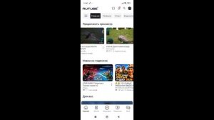 про что снять следующее видео 
?