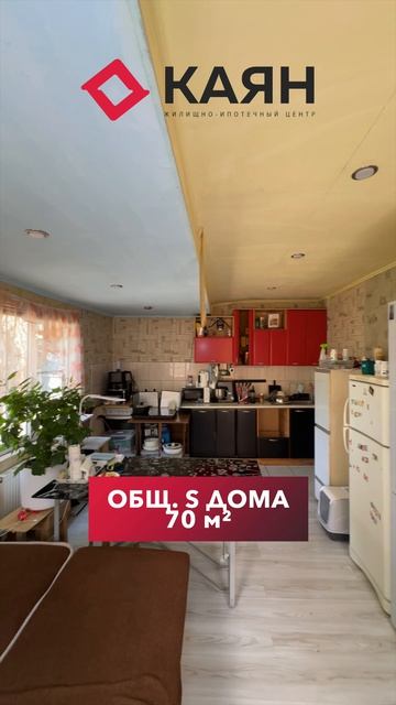 Дом 70 м² на участке 6.57 сот. в снт ТЭЦ (Краснодар)