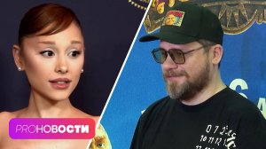 Как Гарик Харламов следит за фигурой? Почему Ариана Гранде ставит карьеру на паузу? | PRO-Новости