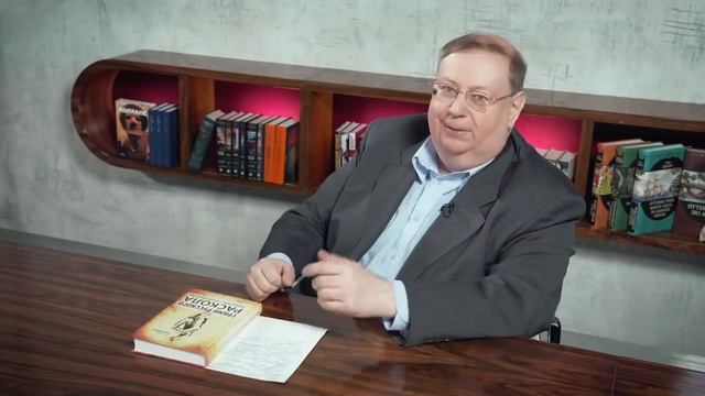 АЛЕКСАНДР ПЫЖИКОВ __ РОССИЯ. НАСТОЯЩАЯ ИСТОРИЯ __ ЧАСТЬ 2_ РАСКОЛ