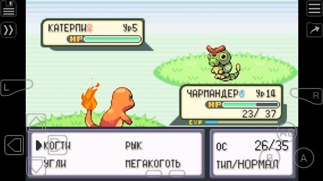 Прохождение Pokemon Fire Red #5 приход в Пьютер-Сити